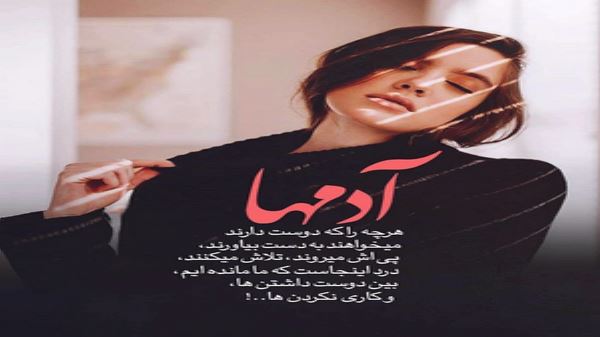 قشنگ میخندی عروسک فرنگی نسخه کامل